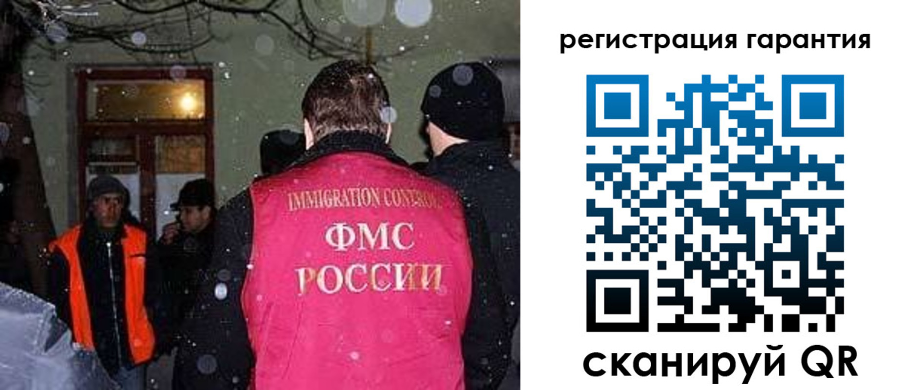 форма 3 в Электрогорске